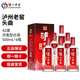 瀘州老窖股份出品 濃香型白酒  商務(wù)宴請 節日送禮 42度 500mL 6瓶 瀘州老窖頭曲