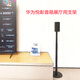 旋歌音箱支架適用為華悅彰家庭影院落地架尼索RS5后環(huán)繞音響金屬架子 一對(duì)華為悅彰專利支架