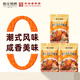 珠江橋牌潮式南乳雞翅醬 0添加甜味劑中式醬料調(diào)味汁80g*3 中華老字號(hào)
