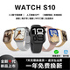 華強北Apro數碼新款S10ultra3智能手表華強北頂配版全功能Watchs10 ultra2運動(dòng)電話(huà)導航男女成人學(xué)生藍牙離線(xiàn)支付 S10【銀色】 頂配全功能版+可下載音樂(lè )+看小說(shuō)+游泳可帶