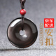 金石靈 天然冰種黑曜石吊墜男女款平安扣掛件朱砂轉(zhuǎn)運(yùn)珠本命年生日禮物 冰種黑曜石平安扣