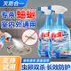 PORM蚰蜒殺蟲(chóng)劑錢(qián)串子蜒蚰驅除藥草鞋底蟲(chóng)子多足蟲(chóng)錢(qián)串子墻驅蟲(chóng)殺蛐蜒1瓶