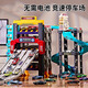 麥格萌兒童3-6歲軌道車(chē)停車(chē)場(chǎng)大樓男孩合金小汽車(chē)益智玩具生日禮物 豪華版6層[12合金車(chē)+競(jìng)速軌道] 兒童軌道車(chē)停車(chē)場(chǎng)合金玩具