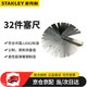 史丹利（STANLEY）32件裝公英制塞尺 0.02-1.00mm 不銹鋼間隙尺厚薄規(guī)塞規(guī)90-070-23