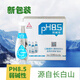C胞活力天然弱堿礦泉水 PH8.5 美容6瓶水   天士力帝泊洱長(cháng)白山 6瓶水【寶寶孕婦面膜補水】