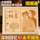 山迪生日禮物送女友老婆人像照片定制木刻畫結婚一周年紀念日走心禮物 定制禮物-10寸禮盒裝