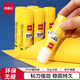 得力(deli)15g高粘度PVP固體膠水 無(wú)甲醛快干耐用膠棒 強力粘接 學(xué)生文具 6支裝 辦公用品 6370