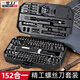 一號工廠(chǎng)家用152合1螺絲刀套裝筆記本拆機工具全套十字一字六角梅花多功能