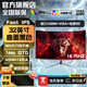 AOCPAD【超500萬(wàn)+人種草】全新32英寸顯示器32英寸電腦顯示器2K240hz辦公設計電競游戲顯示屏2K165HZ屏幕 32英寸【1K75Hz】辦公推薦 曲黑