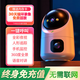 警視衛(wèi)4G終身免充值攝像頭監(jiān)控?cái)z像頭家用監(jiān)控器手機(jī)遠(yuǎn)程監(jiān)控全景360度無死角帶夜視室內(nèi)無線WiFi語音 【4G終身免充值雙攝版】插電即用+無需網(wǎng)絡(luò)+64G