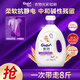 金紡衣物護(hù)理柔順劑大瓶裝持久留香柔順防靜電護(hù)衣香氛護(hù)理劑 【純凈溫和】衣物護(hù)理劑4kg