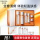 珀萊雅雙抗水乳套裝(爽膚水乳液)化妝品全套 護(hù)膚品套裝禮盒 生日禮物