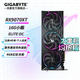技嘉（GIGABYTE）AMD RX 9070 XT 16G顯卡 魔鷹小雕 臺式機電腦游戲DeepSeek智能AI學習繪圖視頻渲染 旗艦豪華】RX9070XT ELITE 16G小雕