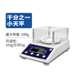 伽嘞高精度電子秤萬(wàn)分之一分析天平0.001g實(shí)驗室千分之一稱(chēng)重儀 外校100g 1mg（千分之一）小天平