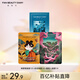 FAN BEAUTY DIARY范冰冰同款面膜片裝組合 海葡萄龍血補水修護 【3片裝】海葡萄+龍血+睡美人