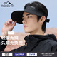 MISSION UV防曬帽男士遮陽(yáng)帽太陽(yáng)帽空頂帽夏季戶(hù)外運動(dòng)跑步防紫外線(xiàn)無(wú)痕帽子