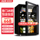 奧克斯（AUX）家用商用迷你小型單門冰箱酒柜冷柜冰吧 酒吧冷藏柜 恒溫玻璃展示柜 茶葉保鮮柜 JC-75K108L 75升[冷藏+微凍]