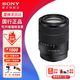 索尼【螞蟻攝影】APS-C 半畫幅 標準變焦鏡頭索尼18-135mm E口變焦鏡頭 風光 人像 旅游 抓拍 家用 濾 18-135（拆機）一鏡走天下 官方標配【出廠配置/不含濾鏡】