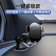 云車(chē)衛仕車(chē)載側窗出風(fēng)口手機支架汽車(chē)除霧口支架底座配件車(chē)用導航固定通用 【單支架底座】+【一鍵緊鎖夾】
