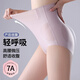 韞舜產(chǎn)后收腹提臀褲女塑形束腰高腰無痕四季薄款塑身褲打底內(nèi)褲安全褲 薄款 粉色三角款 XL 【建議110-140斤】