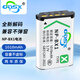 奧德盛（ODSX） 索尼 ZV-1 Ⅱ DSC-RX100 CX405 HX300 HX50相機(jī) NP-BX1 電池 充電器 電池 黑卡5 DSC-RX100 V / RX100M5