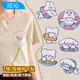 欣沁布貼衣服補丁貼羽絨服自粘貼免縫修補破洞貼布游泳圈小白6個裝