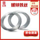 立高（LIGAO）鐵絲防銹鍍鋅軟鐵絲家用鐵絲線工地細(xì)鐵絲線8號(hào)5斤