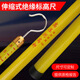 邦友馳高度測(cè)高儀高壓絕緣測(cè)高桿測(cè)距桿伸縮測(cè)高尺絕緣尺電力絕緣塔尺 加強(qiáng)環(huán)氧樹(shù)脂18米