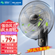 美菱（MeiLing）壁扇壁掛風(fēng)扇掛壁式電風(fēng)扇家用輕音搖頭餐廳客廳工業(yè)電扇 【16英寸】七葉機(jī)械款