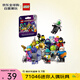 樂高（LEGO）積木拼裝玩具【隨機1個】71046迷你人偶玩具5歲+ 生日禮物