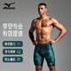 美津濃（MIZUNO）游泳褲男士泳鏡套裝專(zhuān)業(yè)速干防尷尬抗氯五分褲大碼長(cháng)褲BC112藍XL
