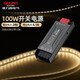 德力西（DELIXI）低壓燈帶 LED燈源吊頂氛圍軟燈條柔性線(xiàn)條燈 電源變壓器100W