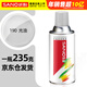 三和自噴手噴輪轂改色防銹漆墻面涂鴉欄桿家具翻新油漆修補(bǔ)漆#190光油