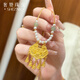 奢贊999足金瓔珞金鎖吊墜女黃金編繩項(xiàng)鏈流蘇平安鎖包送女朋友禮物 B款【足金】金重2.9-3.0g 編繩項(xiàng)鏈