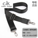 casa-kupsCK加強款男包配件背包帶斜挎單肩包帶子電腦包肩帶男士皮包背帶  【加強款】黑色帶槍黑鉤 可調節83-148cm 左右