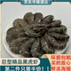 味名甄活凍海捕新鮮黑虎蝦生鮮大蝦類(lèi)冷凍竹節蝦600g/盒（19-20只） 【家庭款】 1100g(凈重)  直降39元
