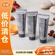 德美樂嘉煥采抗皺多維面膜10ml*3支【臨期清倉】