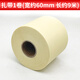 空調(diào)銅管保溫棉套裝空調(diào)外管保護(hù)管保護(hù)套空調(diào)外機(jī)防老化保溫套管 空調(diào)包扎帶/小卷 【可包2.5米】