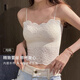 【免穿文胸】吊帶女法式純欲蕾絲花邊美背內衣防走光顯瘦內搭背心 米白 M （適合90-110斤）
