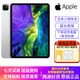 【二手95新】蘋(píng)果（Apple）iPad Air Pro 20年新款二手蘋(píng)果平板電腦 20款 11寸 128G【95新】