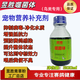 昱勝賽鴿專用噬菌體水溶性益生菌抑制病毒凈化水質(zhì)增強(qiáng)抵抗力預(yù)防感染 噬菌體250ml（有送禮物）