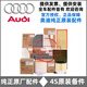 奧迪（AUDI）原廠(chǎng)原裝空調格空氣格機油格保養專(zhuān)供空調濾芯空氣濾芯4S專(zhuān)供適用 原廠(chǎng)空氣濾芯+原廠(chǎng)空調濾芯 09-16款A5-1.8T-2.0T