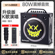 愛酷斯藍(lán)牙音箱高音質(zhì)戶外唱K歌音響直播麥克風(fēng)話筒一體家庭KTV 小惡魔