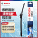 博世（BOSCH）后雨刷后雨刮器后窗11英寸(翼虎翼博探險(xiǎn)者/VV5/瑞虎7/觀致3)