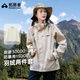 拓路者朱雀沖鋒衣女冬季輕暖羽絨內膽戶(hù)外防風(fēng)保暖三合一夾克外套登山服