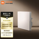 小米米家智能開關 Mesh2.0組網(wǎng)單火零火兼容設計智能聯(lián)動V-0阻燃材料 智能開關【單開】