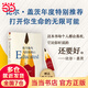 【當(dāng)當(dāng) 正版包郵】張桂梅  張校長的人生傳記 你當(dāng)像鳥飛往你的山+殺死一只知更鳥+守望之心等套裝單冊可選 文學(xué)散文隨筆 你當(dāng)像鳥飛往你的山