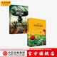 自私的基因+末日總在咫尺間（套裝2冊(cè)）理查德道金斯等著 中信出版社圖書(shū)
