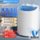 VCJ洗衣機半全自動迷你洗衣機小型洗脫一體內(nèi)衣內(nèi)褲洗衣機學生宿舍單身人出租房嬰幼兒洗襪子機帶脫水 4.5KG衣鞋兩用【洗衣洗鞋/渦輪清洗+藍光抑菌】