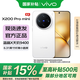 vivo X200 Pro mini 國家補(bǔ)貼 6.31英寸纖薄小直屏 蔡司超級(jí)長焦 5700mAh藍(lán)海電池 拍照 AI手機(jī) 直白 16+512 官方標(biāo)配